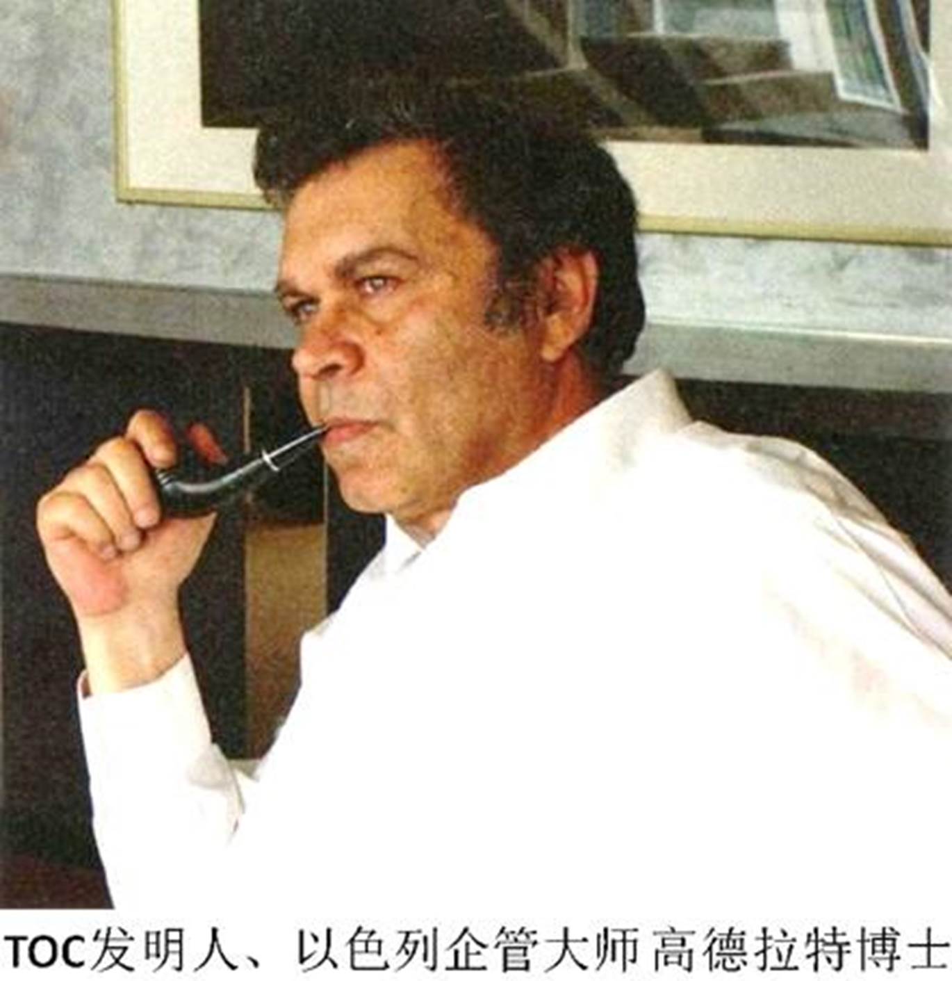 A person smoking a pipe

Description automatically generated