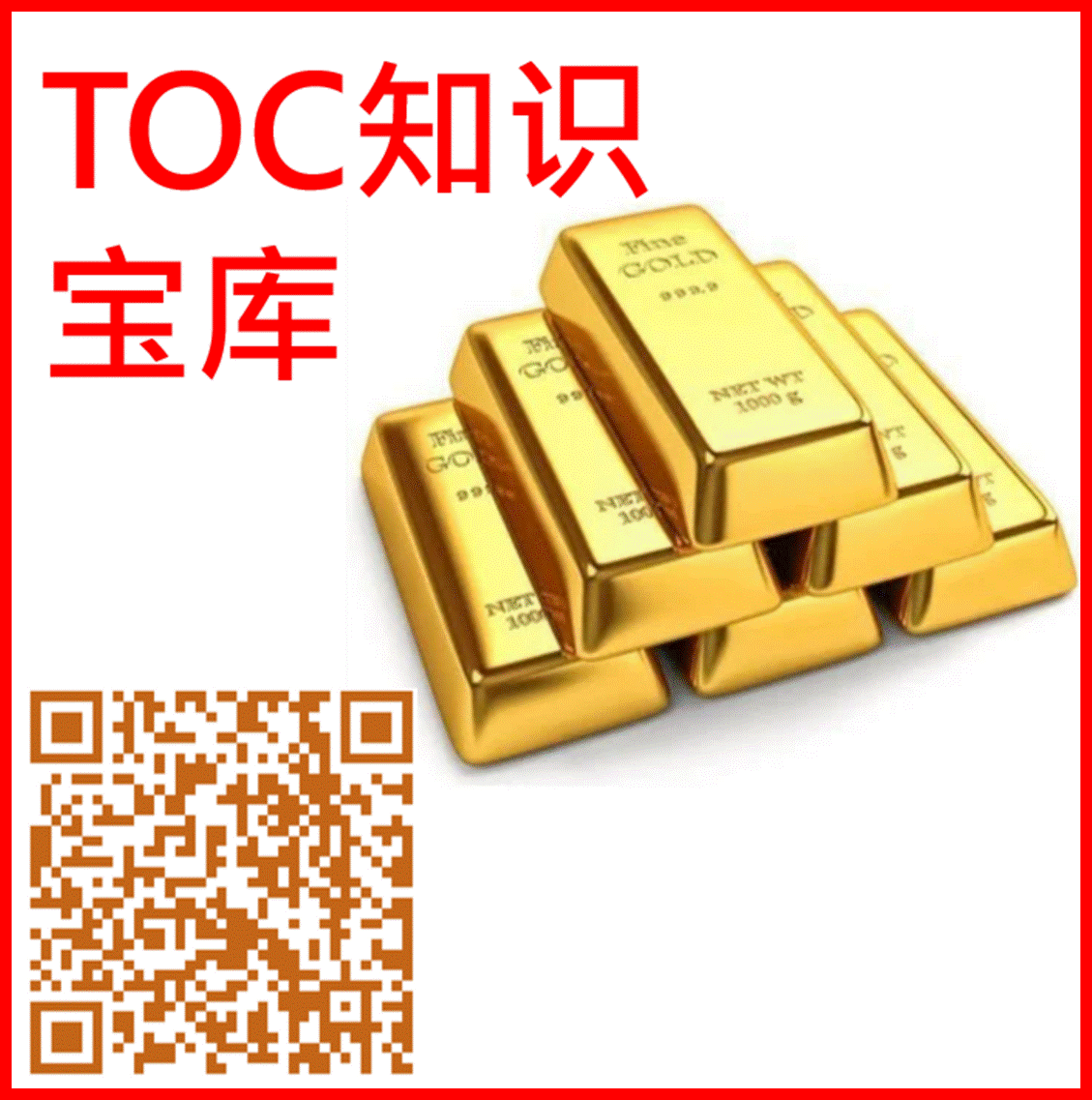 A stack of gold bars

Description automatically generated