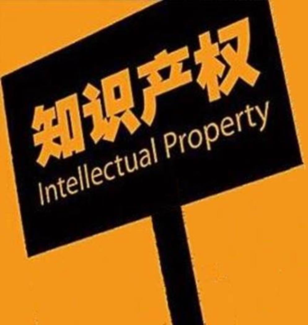 A sign with yellow text

Description automatically generated