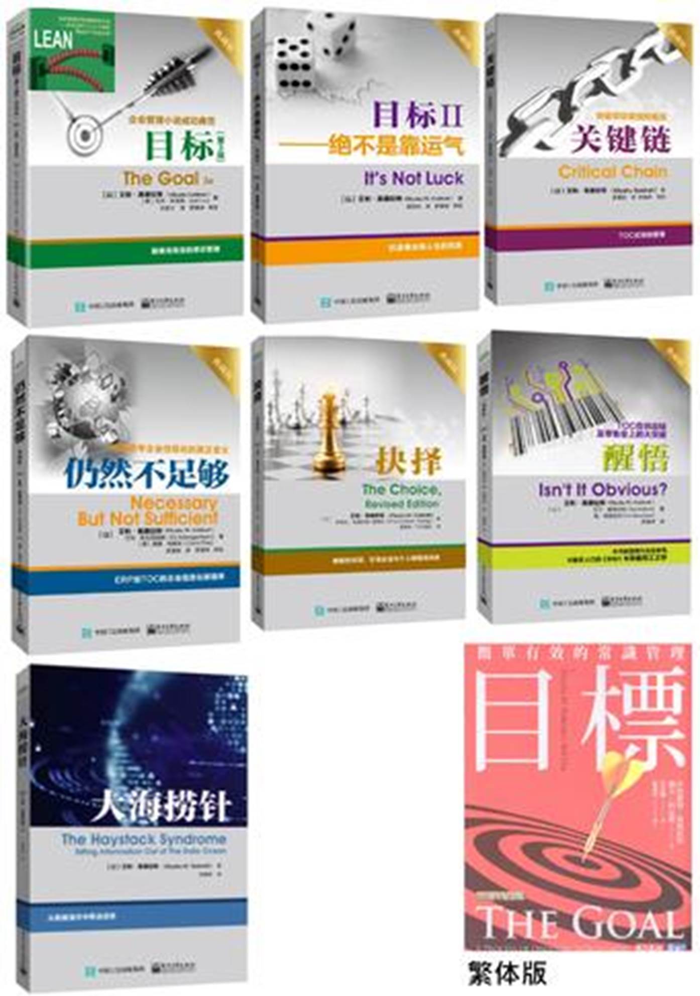 A collection of books with different languages

Description automatically generated with medium confidence