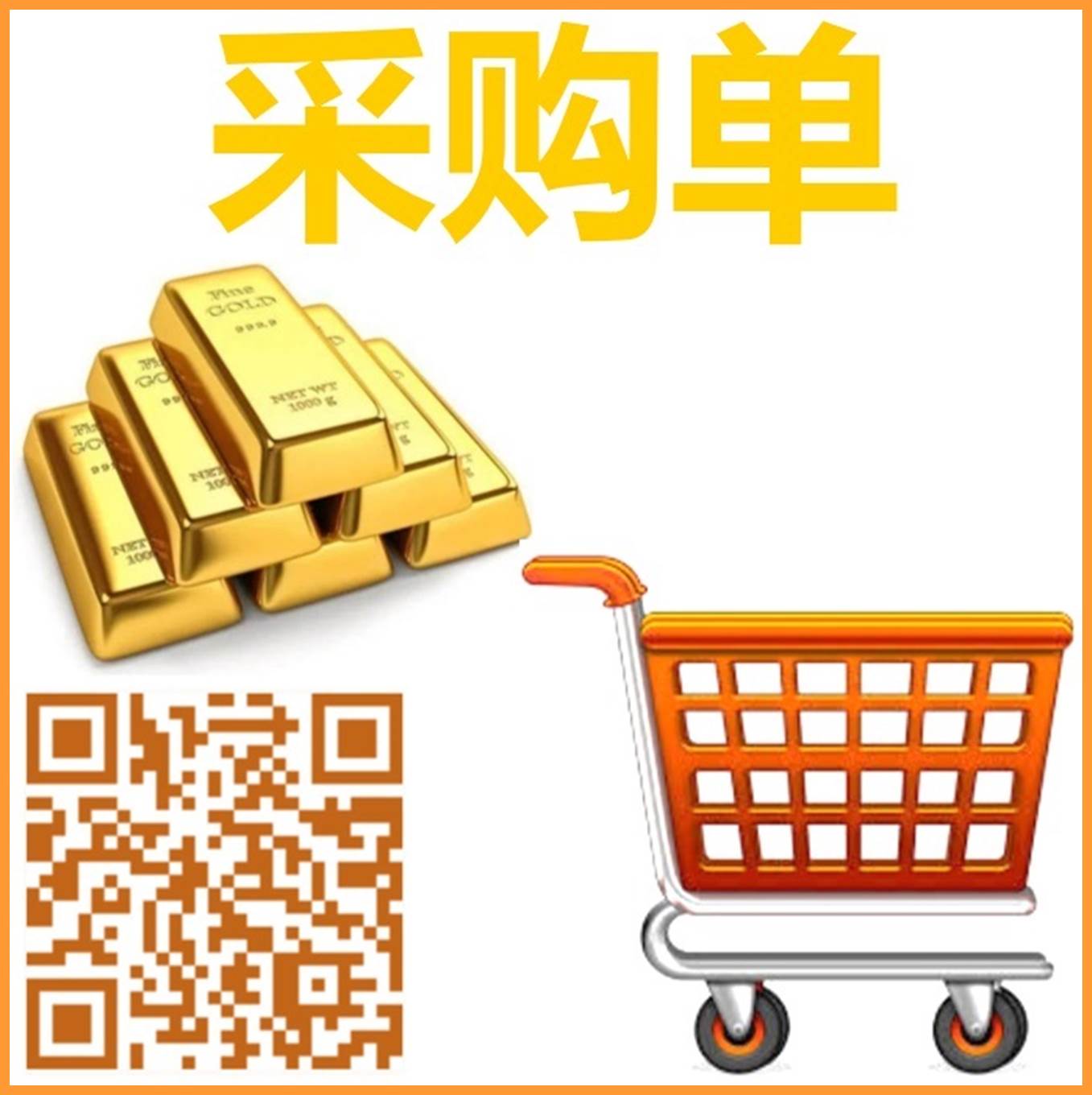A qr code and gold bars

Description automatically generated